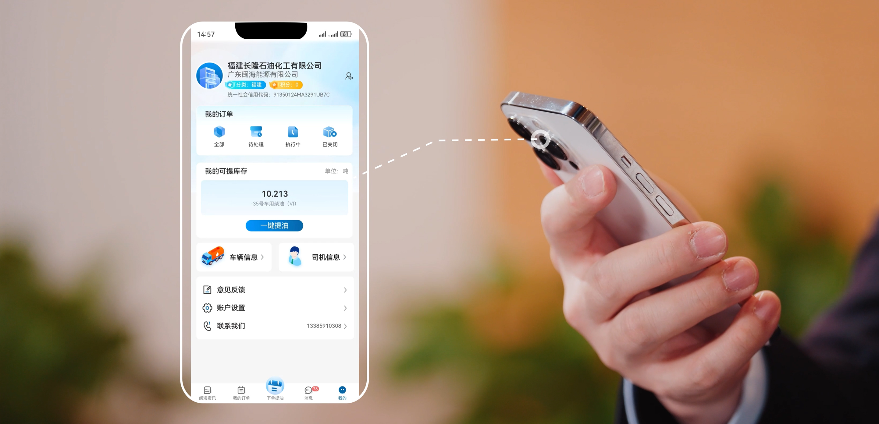 pg电子游戏(试玩)官方网站-APP下载